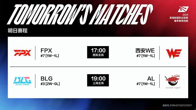 主场优势打 主场优势打