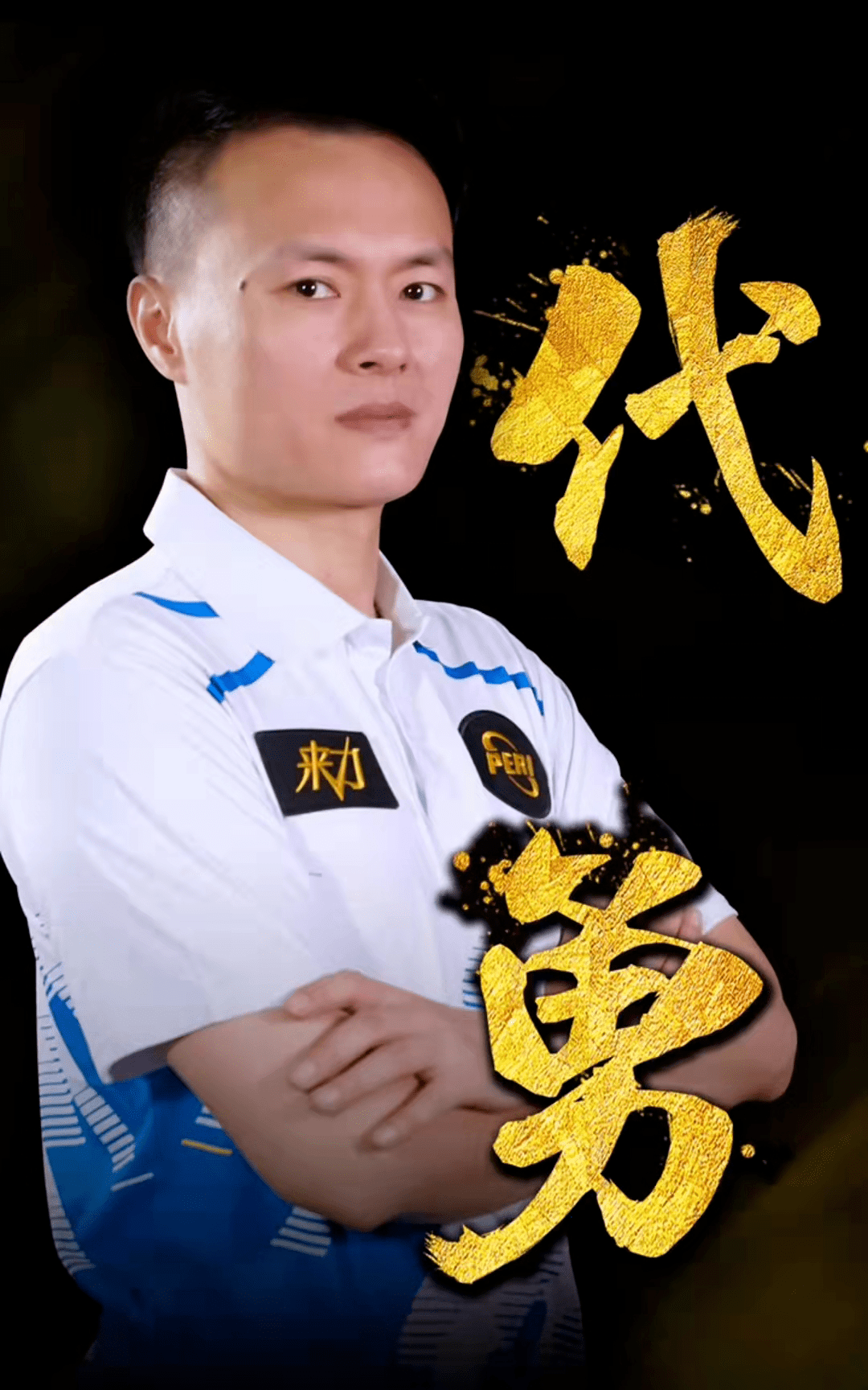 涉及的待遇 涉及的待遇