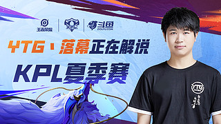 转换效率与