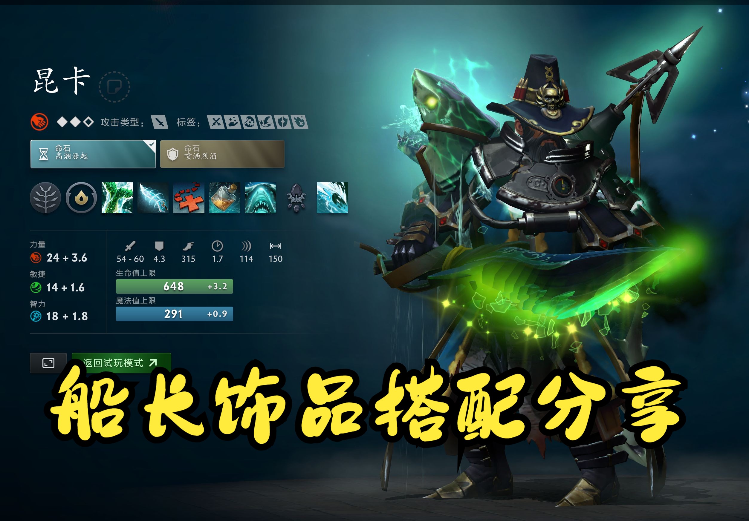 看射箭专题