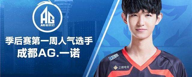 六强速览